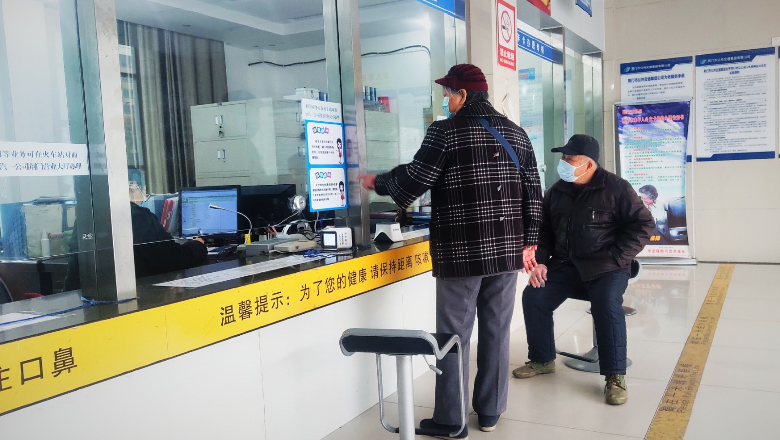 敬老卡業(yè)務(wù)升級后，老年顧客辦卡時，與窗口工作人員親切交談.jpg